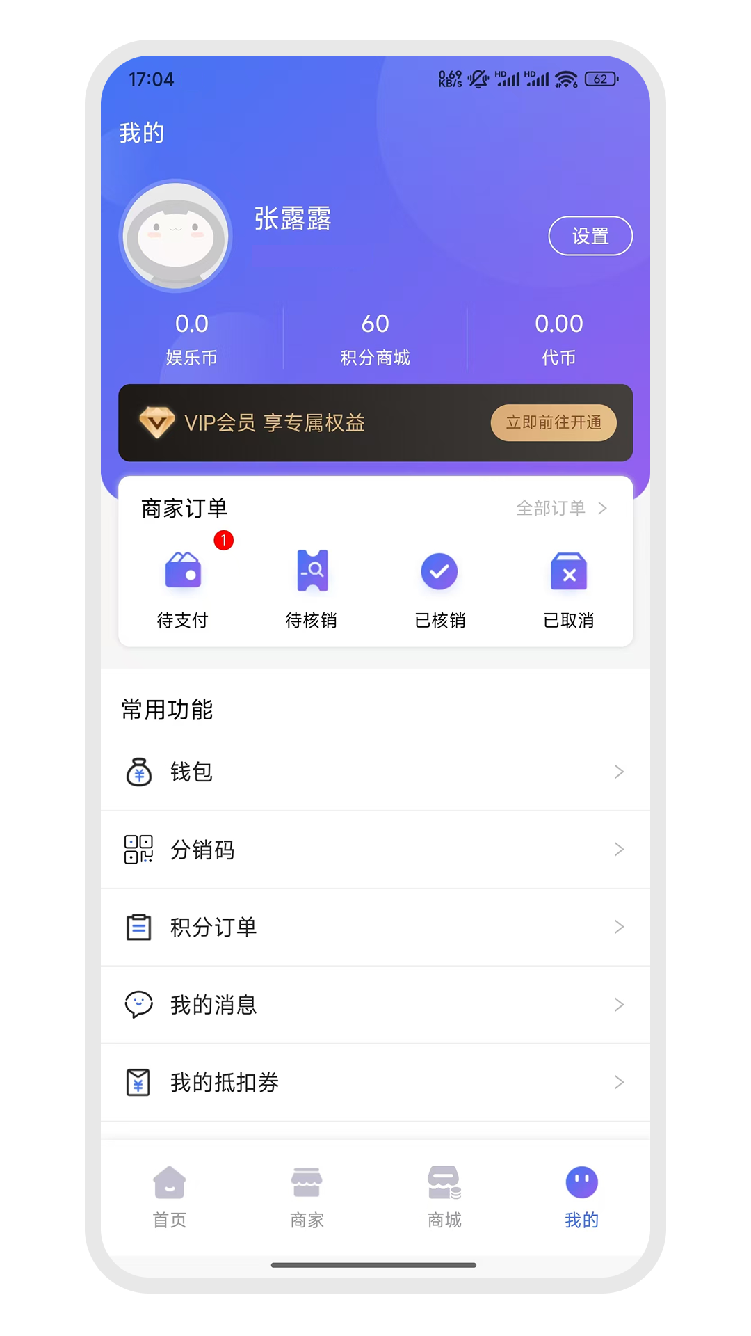 爱娱乐截图