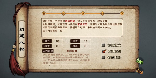 文章配图
