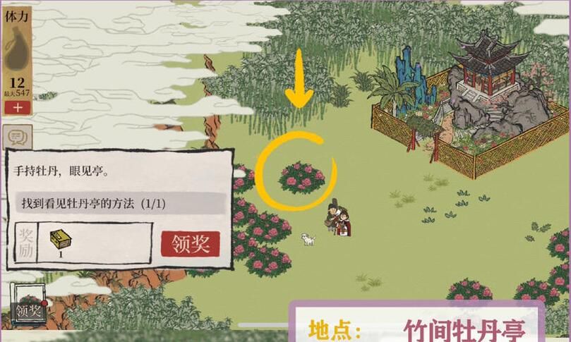 文章配图