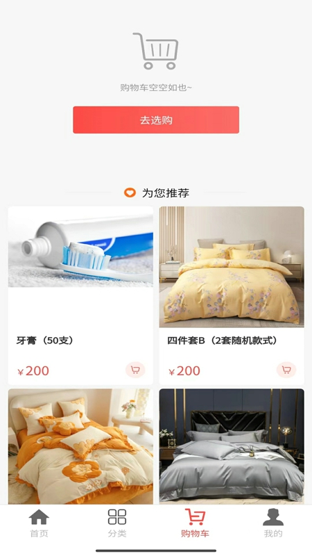 杜家老铺截图