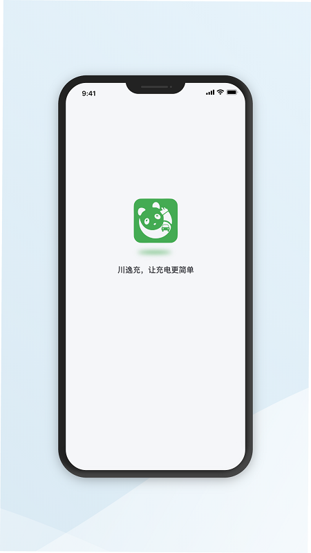 川逸充截图
