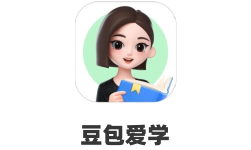 豆包爱学截图