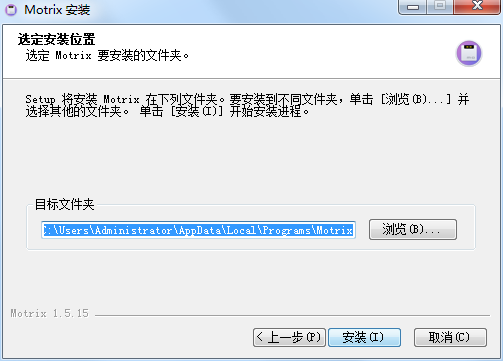 motrix截图