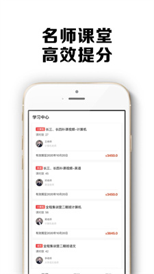 智博在线截图