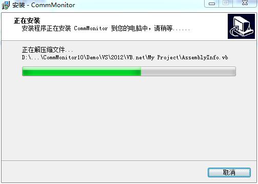 CommMonitor截图