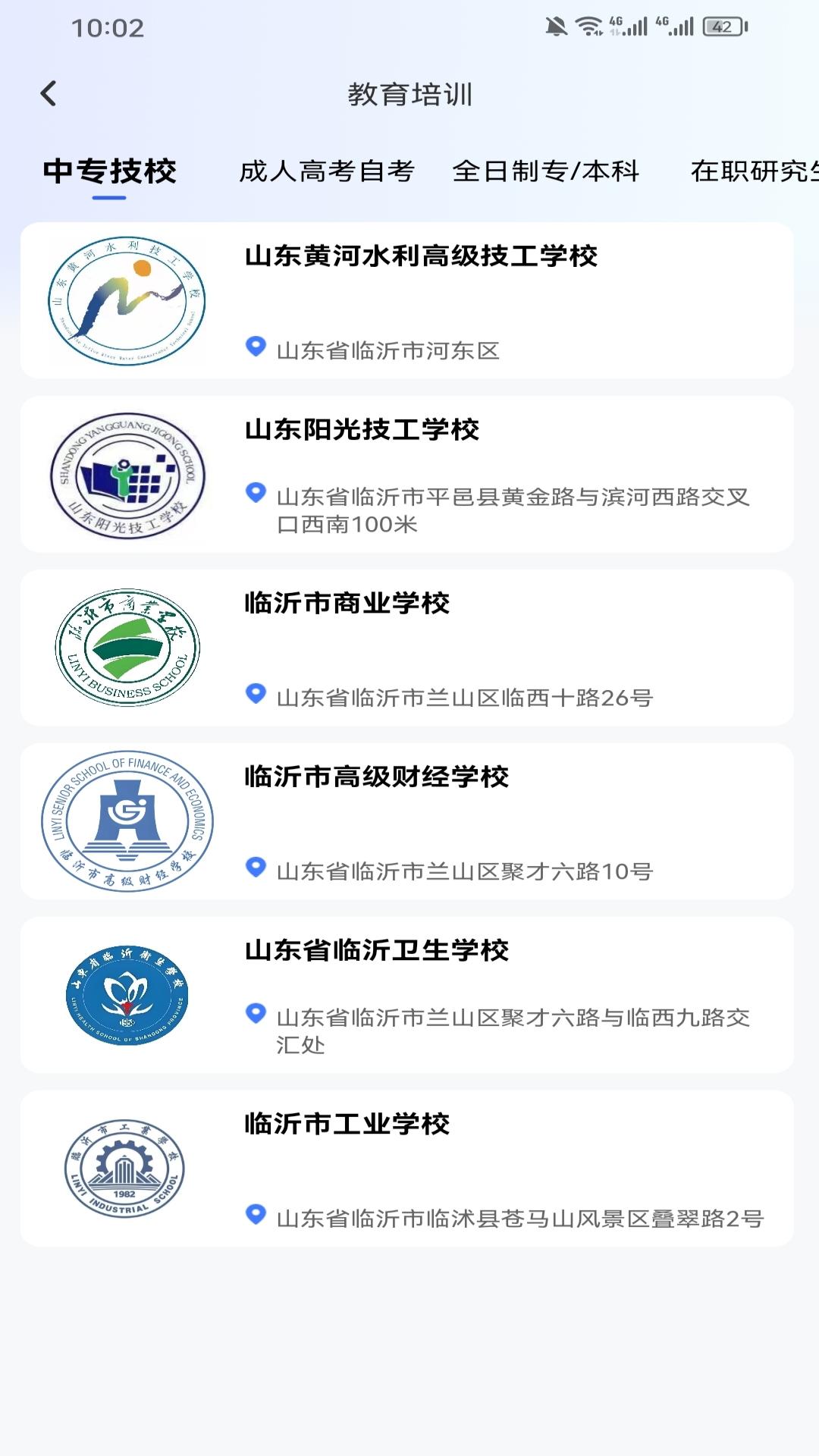 犇牛创客截图