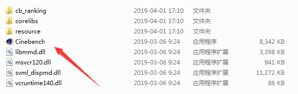 Cinebench截图
