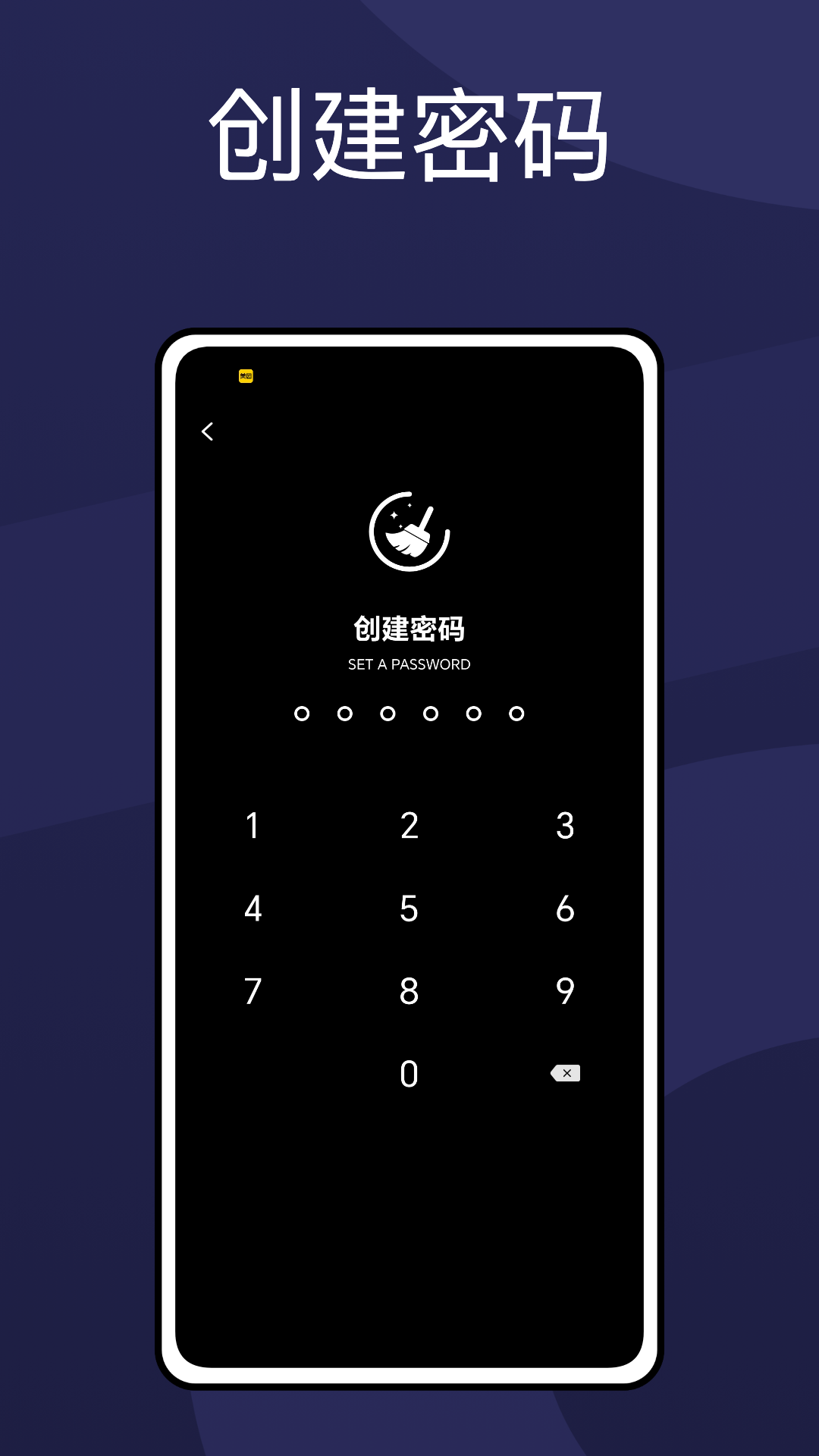 apnetwork攻略助手截图