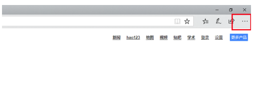 edge浏览器截图