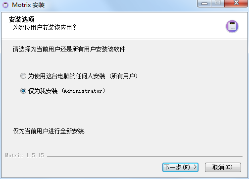 motrix截图