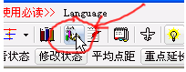 ccproject双代号时标网络图进度计划编制软件截图