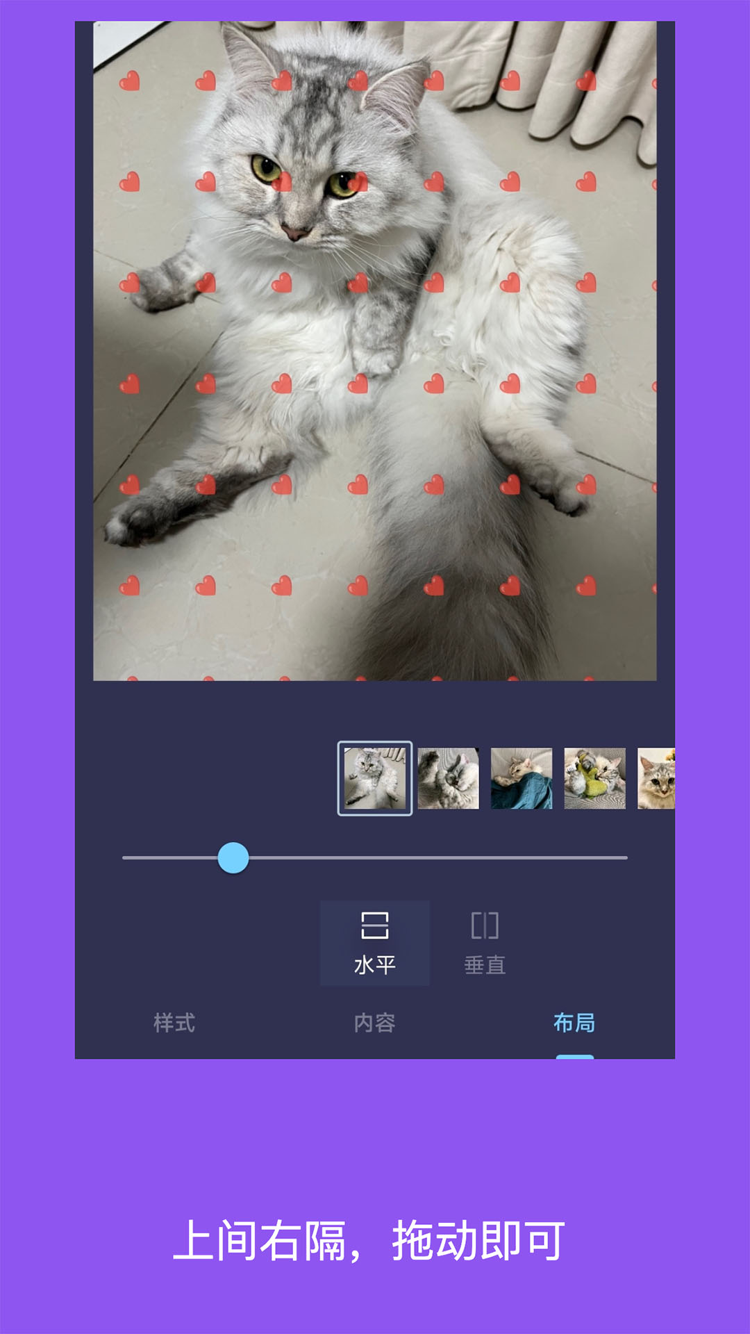 简单水印照片截图