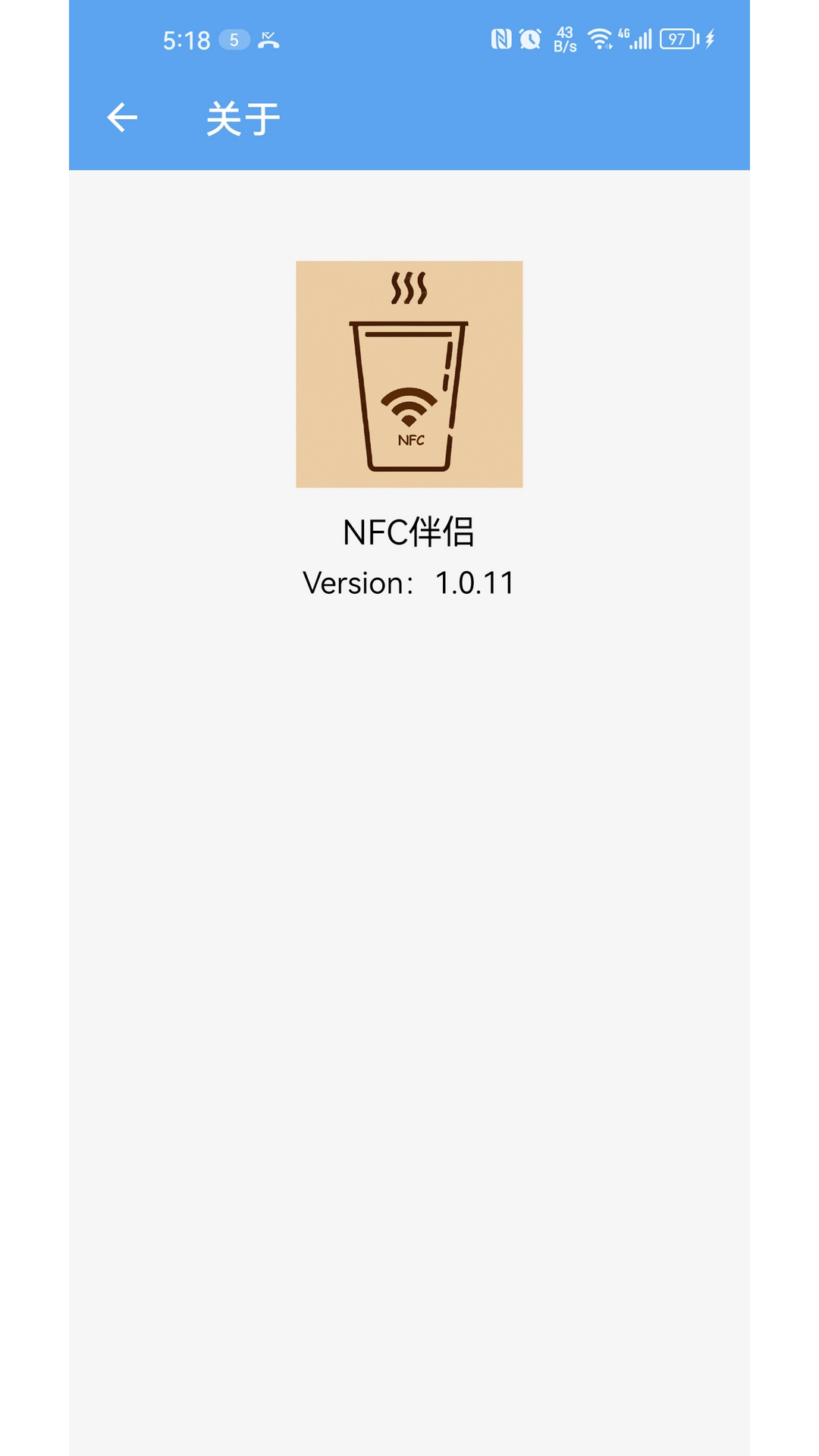 NFC伴侣截图