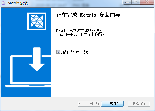 motrix截图