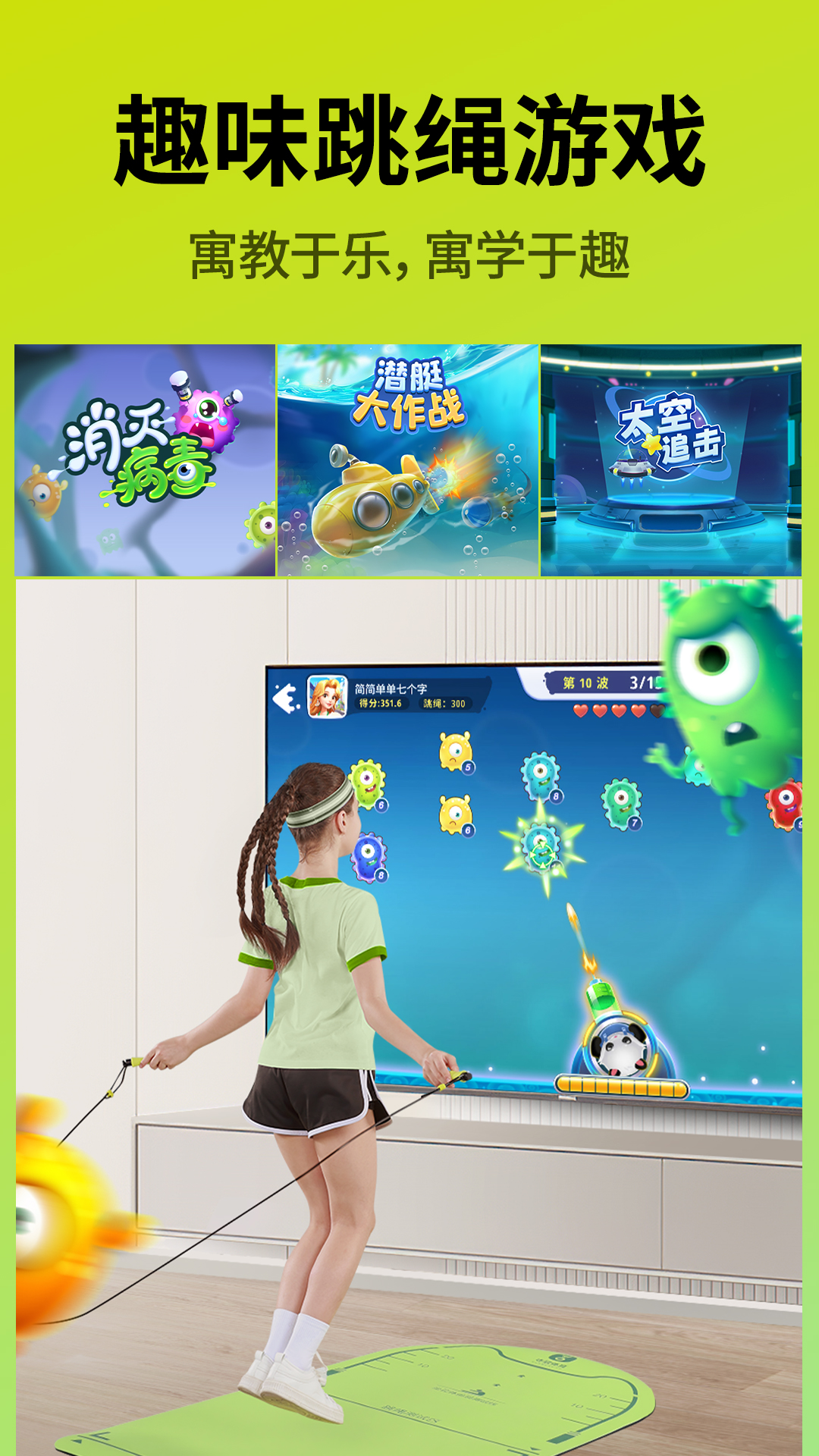 夺冠体育截图
