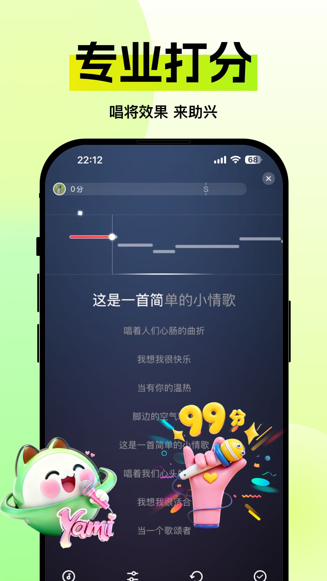 Yami星球截图