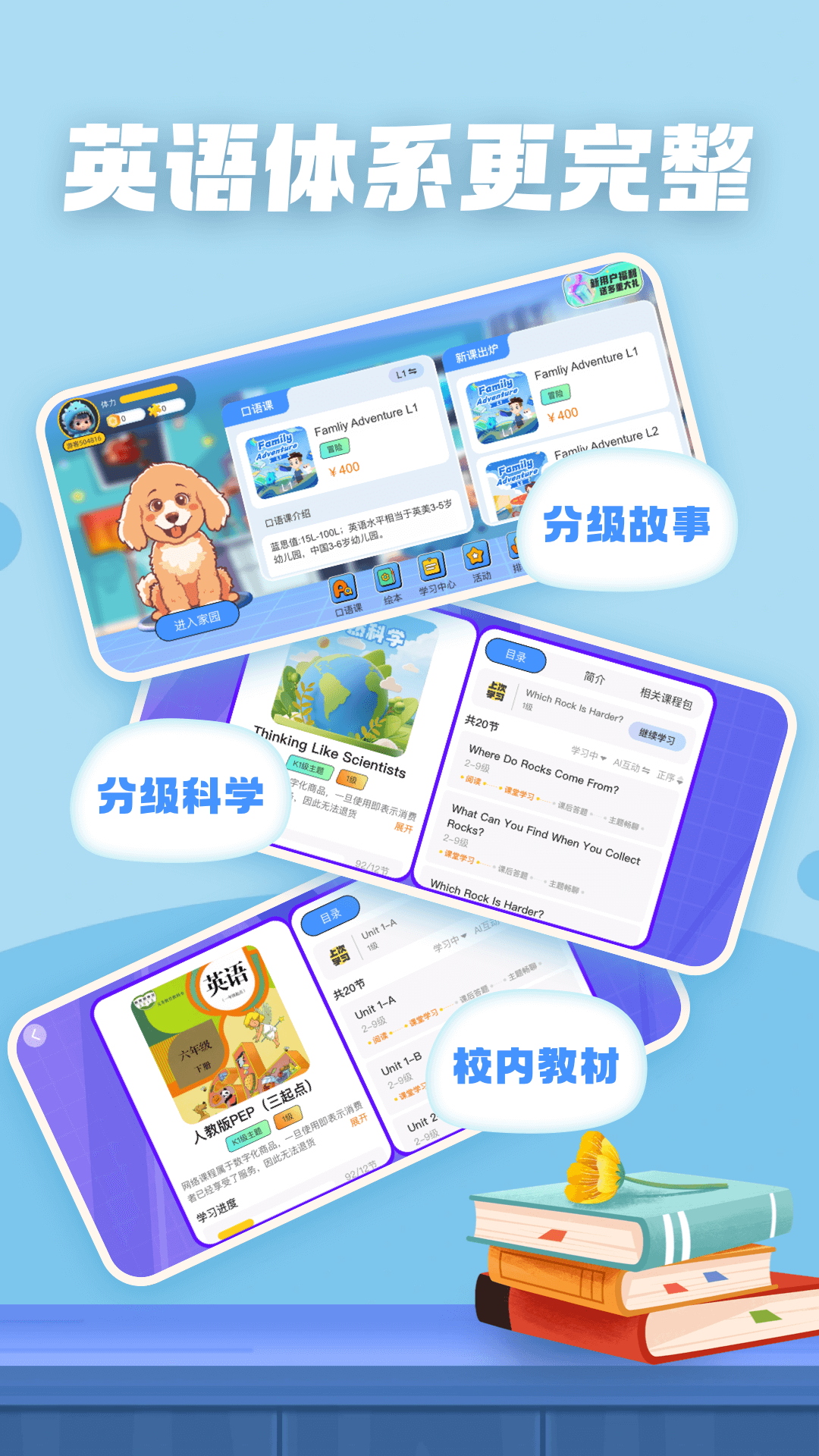 AI口语Tiddy截图