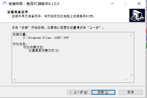 鱼耳截图