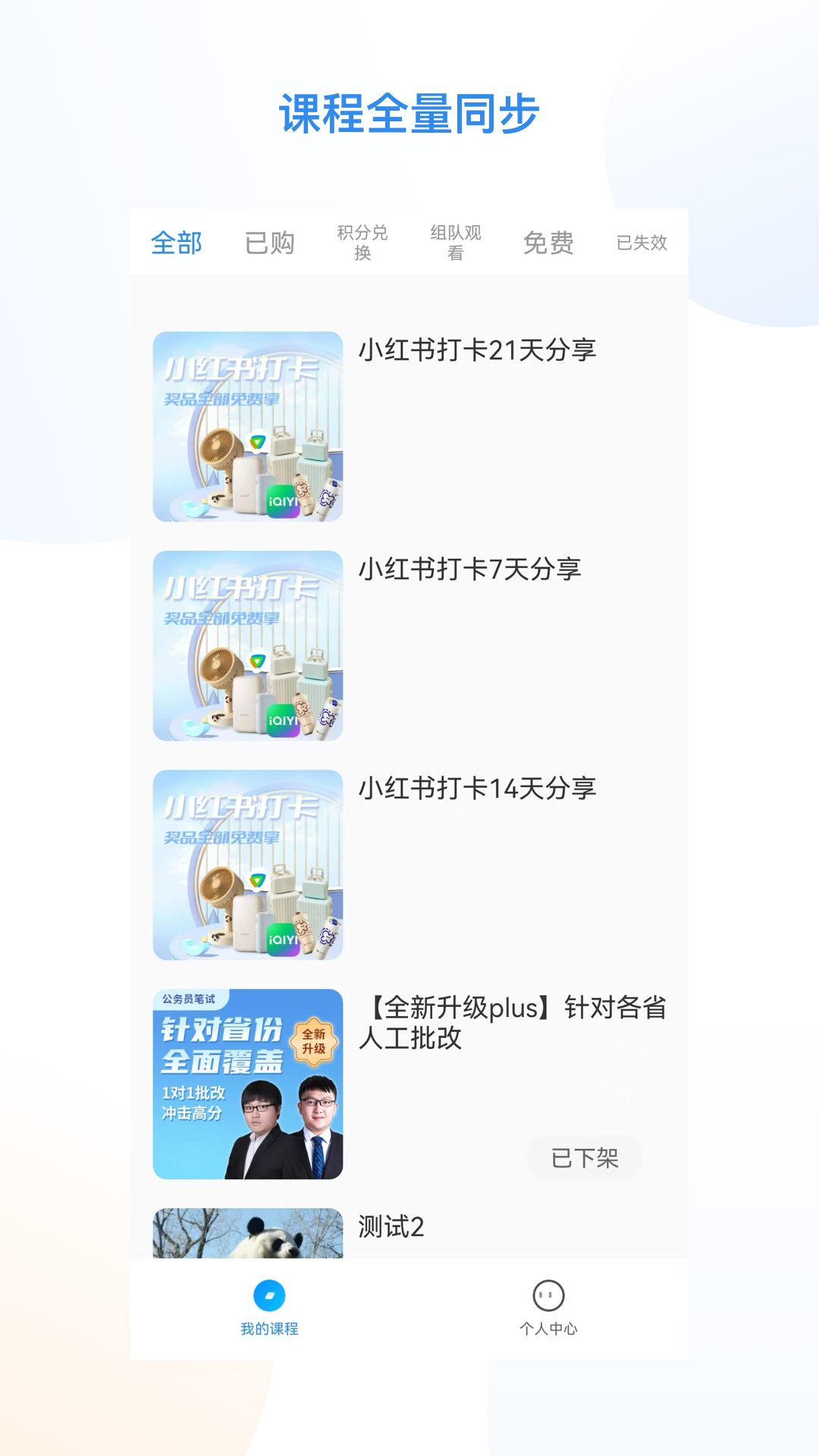 1998课堂HD截图