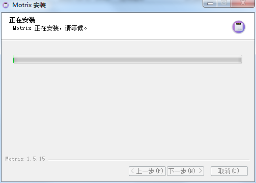 motrix截图