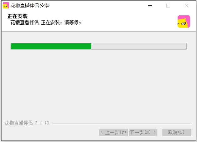花椒直播截图
