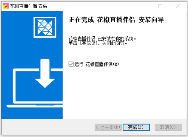 花椒直播截图