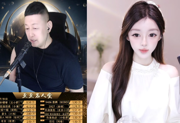 大森谈YY出现很多新神豪!