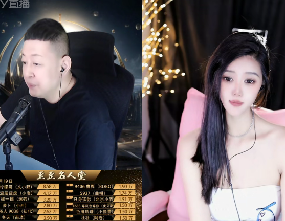 大森谈早上主播开播率变少，其实也是机会