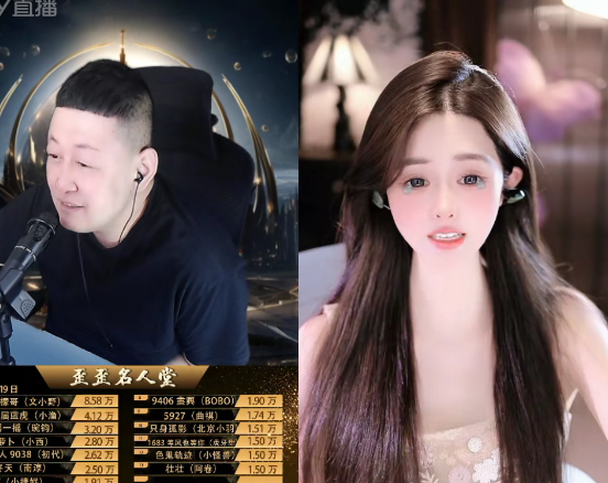 乔好好曝光,很多神豪都是一个人玩数个小号