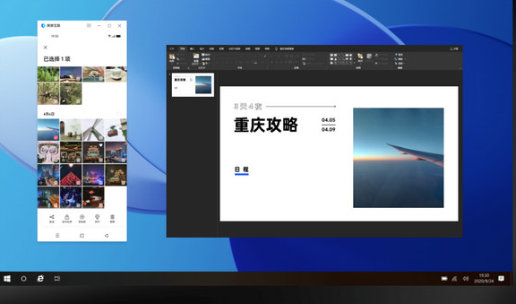 OPPO跨屏互联截图