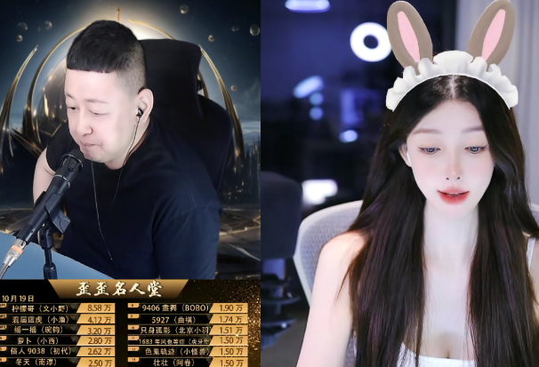 大森谈俊美公会,没有流水榜单!