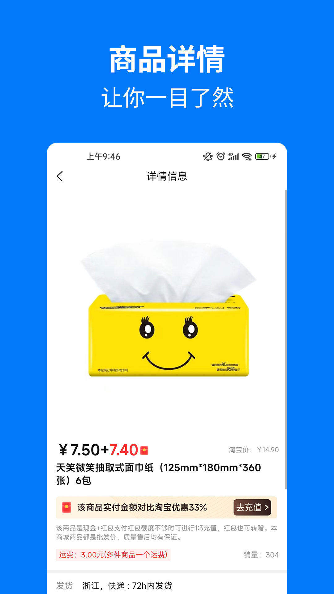 手机妈妈截图