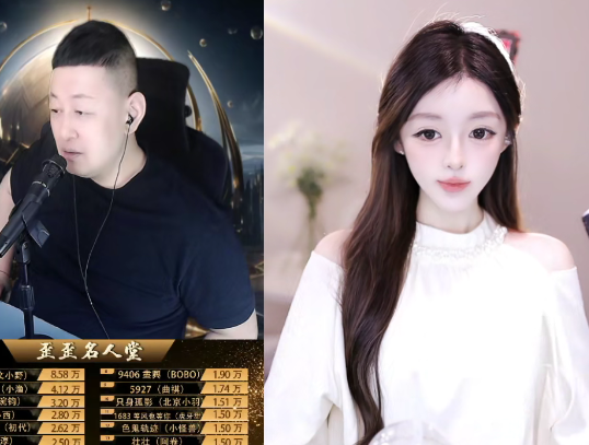大森谈神豪凡人哥现在刷礼物，变成随缘刷了