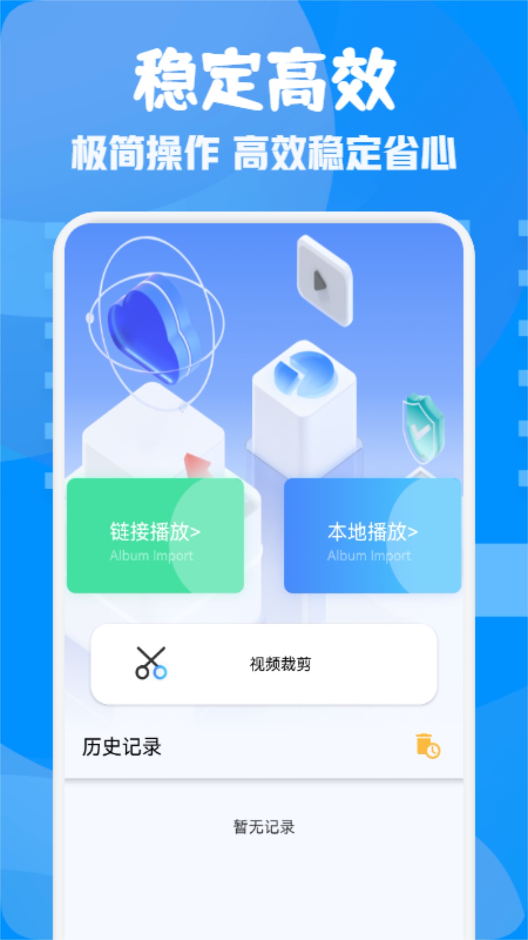 零零七影视电脑版截图