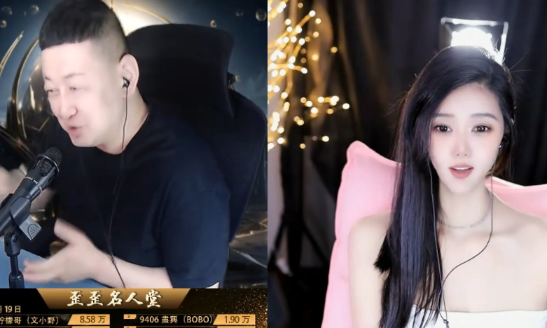女主播感叹次次看大森榜单都非常高