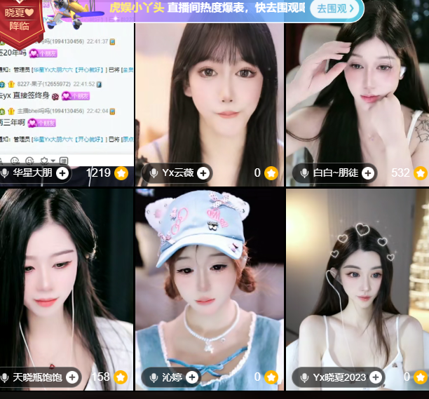 大朋在YY上开播,签约的公会非常重要