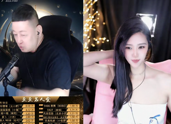 大森感叹太猛了，无术哥又在全YY刷礼物了