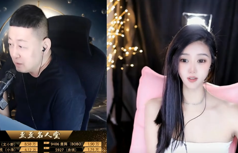 女主播感叹次次看大森榜单都非常高