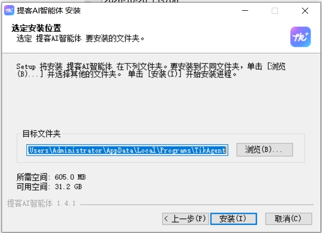 提客AI智能体截图