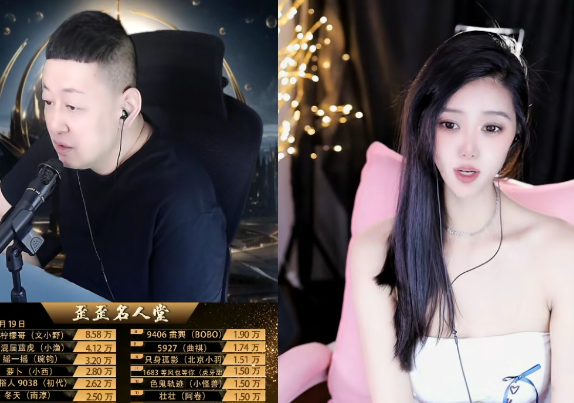 大森谈早上主播开播率变少，其实也是机会