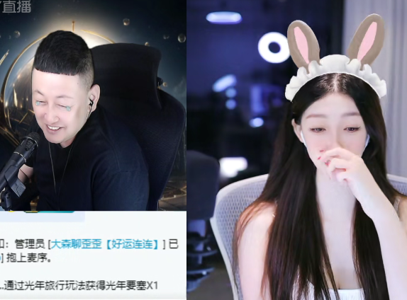 神豪凡人哥几天未上线，大森感叹想大哥了