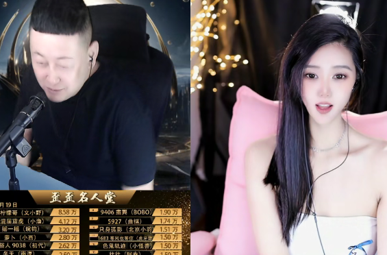 大森感叹太猛了，无术哥又在全YY刷礼物了