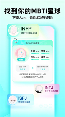 Soul截图