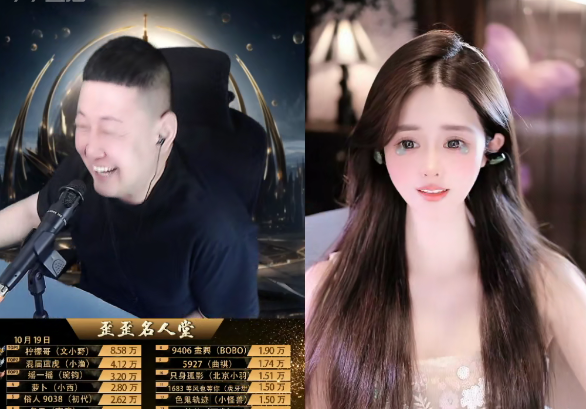 乔好好曝光,很多神豪都是一个人玩数个小号
