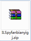 ilspy反编译工具截图