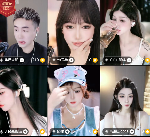 晓夏谈签约主播,看往年收礼物数据给签约费