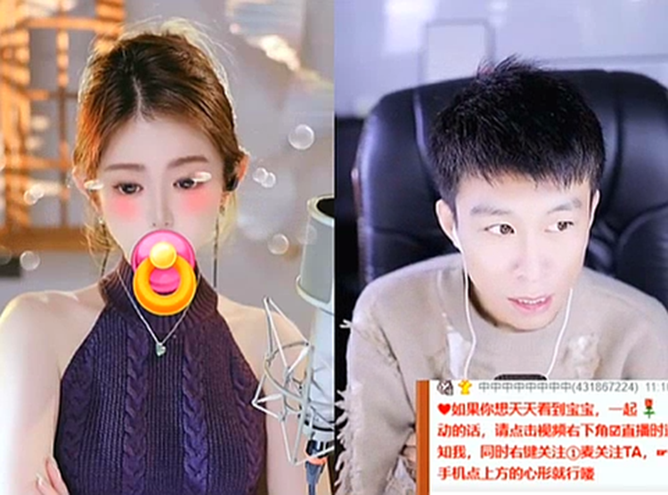 所有人都改名舔哦哦哦,但微凉没有!