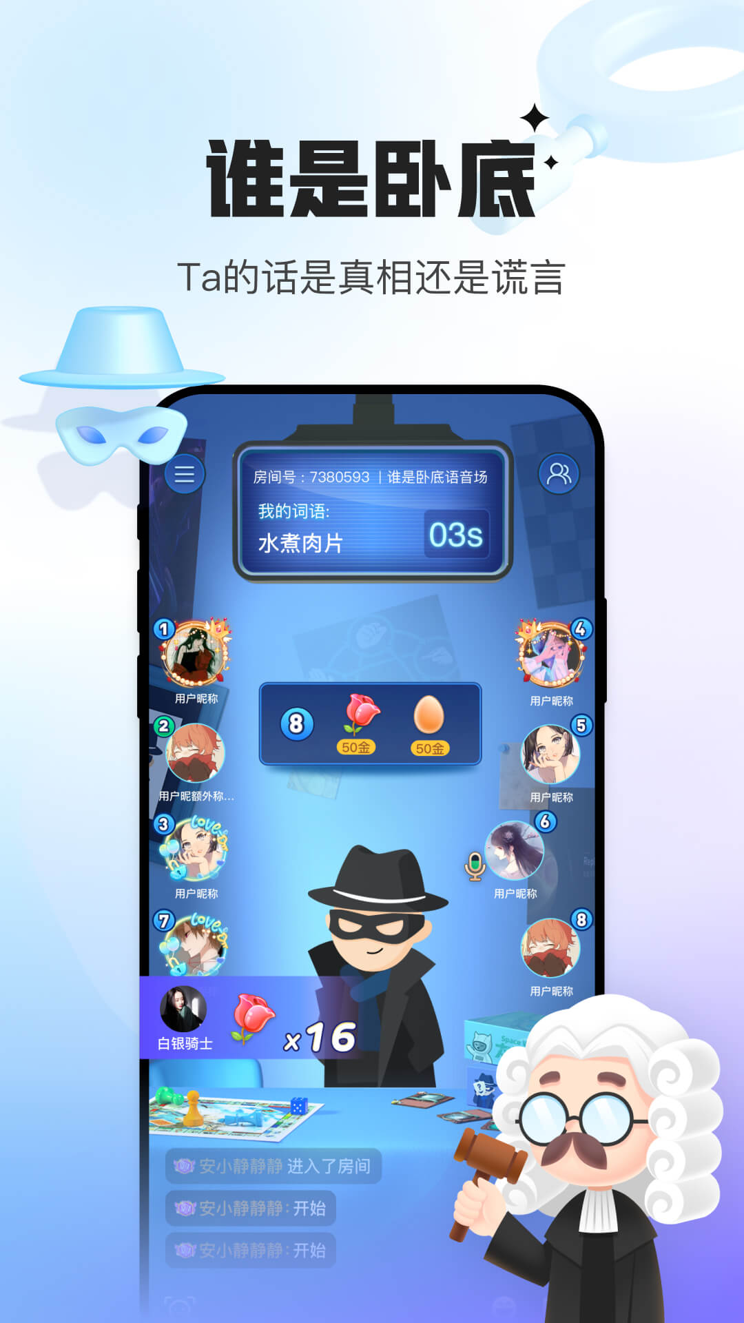会玩截图