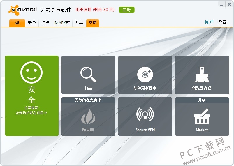 Avast Free Antivirus截图