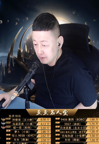 笑皇收50多万礼物,大森被震惊到